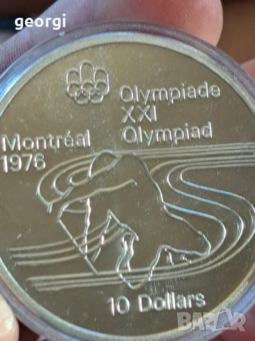 колекционерски сребърни монети от Олимпиадата в Монреал 1976г., снимка 10 - Нумизматика и бонистика - 49853911
