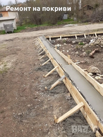 Ремонт на Покриви и Направа на Подпорни Стени Груб строеж, снимка 13 - Ремонти на покриви - 53706197