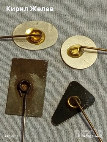 Лот рекламни значки 20 броя стари редки за КОЛЕКЦИЯ ДЕКОРАЦИЯ 50289, снимка 12 - Колекции - 52248171