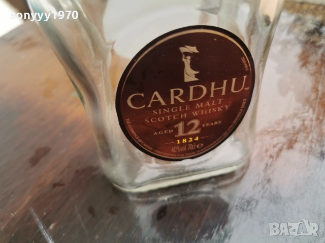 CARDHU 12 2112251742, снимка 2 - Колекции - 52867645