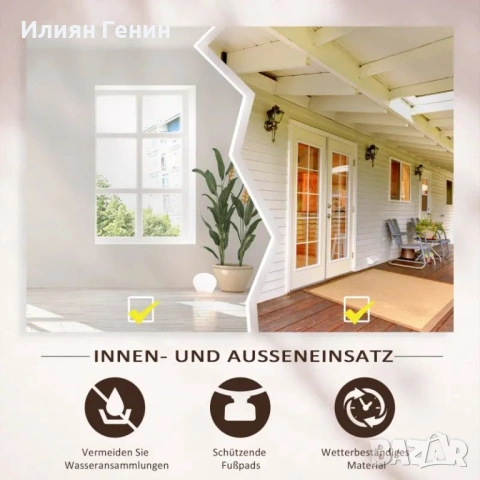 Стойка за цветя Outsunny, триетажна , снимка 7 - Други стоки за дома - 53627104