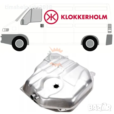Резервоар гориво (Дизел) FIAT Ducato-PEUGEOT Boxer- CTROEN Jumper от 1994 до 2002 год
