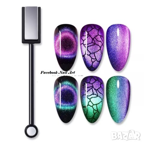  Двоен магнит за котешко око 