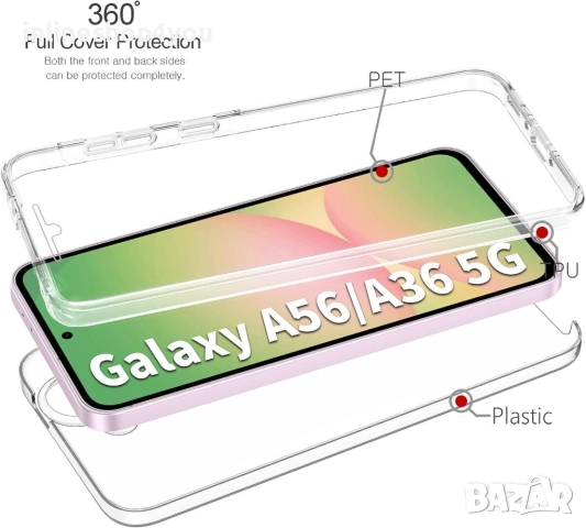 Прозрачен 360° Градуса Кейс Samsung Galaxy A36 / A56, снимка 7 - Калъфи, кейсове - 52647454