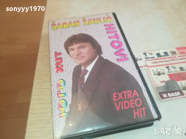 SABAN SAULIC-VHS VIDEO ORIGINAL TAPE 1102251540, снимка 5 - Други музикални жанрове - 49084635