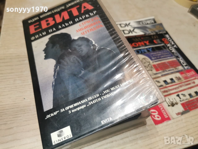 ЕВИТА-ORIGINAL VHS VIDEO TAPE 1602260826LCHERY1