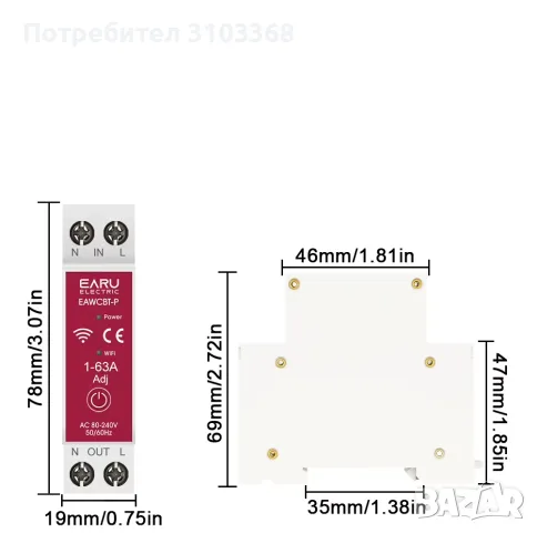 Smart WiFi автоматичен прекъсвач и защита, с измерване на ток, напрежение, мощност и енергия., снимка 3 - Смарт домашни устройства (Smart Home) - 56154456