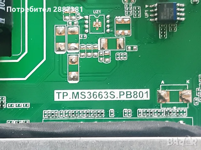FUEGO 39FJ110   TP.MS3663S.PB801, снимка 4 - Части и Платки - 56288980