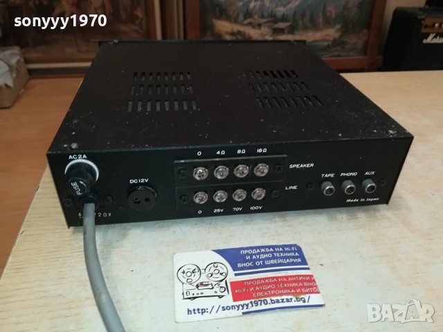 СТАР ЯПОНСКИ УСИЛВАТЕЛ 1810231529, снимка 15 - Ресийвъри, усилватели, смесителни пултове - 42624961