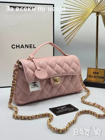 Chanel Стилна Дамска Чанта С Дръжка И Верижка Код SEM-673, снимка 17 - Чанти - 55947572