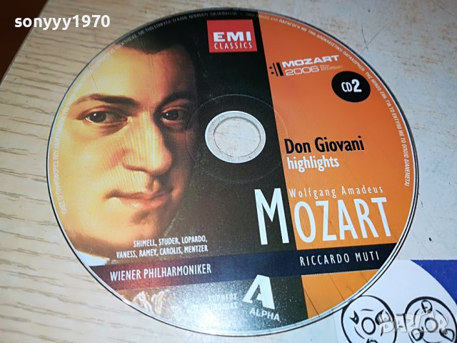MOZART CD2-ВНОС GREECE 2502231329