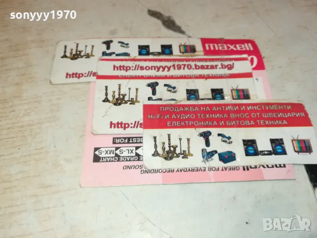 BASF TAPE-ZONA 96,7 260303г-КАСЕТА 1011241857, снимка 12 - Аудио касети - 47916776