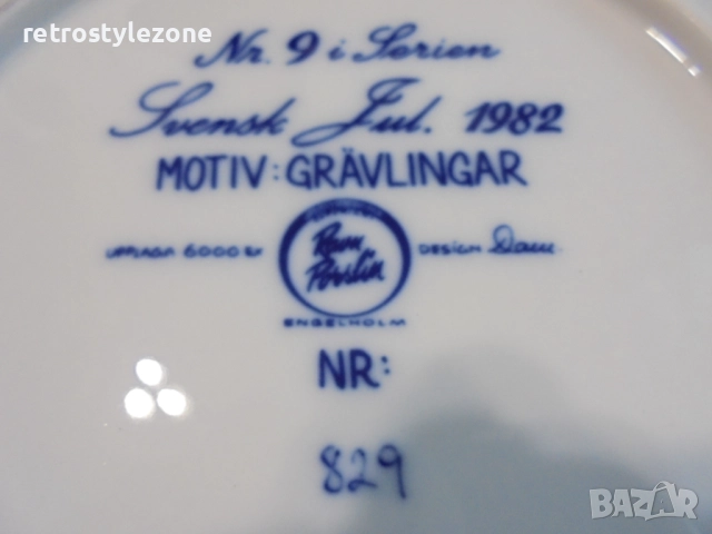 № 8326 Стара колекционна порцеланова чиния JUL 1982 , снимка 4 - Други ценни предмети - 52108642