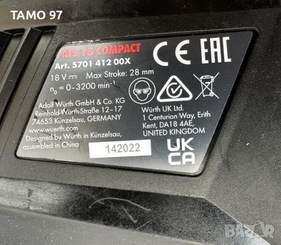 Wurth AFS 18 COMPACT - Безчетков саблен трион 18V M-Cube, снимка 6 - Триони и циркуляри - 53765682