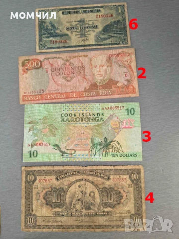 Банкноти 3-26, снимка 8 - Нумизматика и бонистика - 53681433