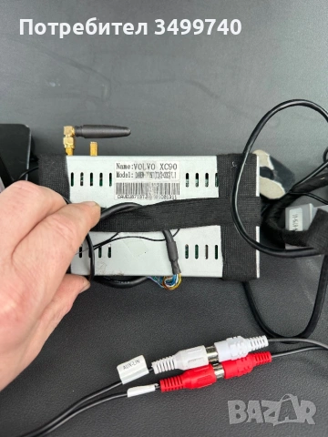 Мултимедия за Volvo xc90, снимка 5 - Аудиосистеми - 53077275
