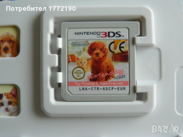Игра Nintendogs + Cats - [Nintendo 3DS], снимка 5 - Игри за Nintendo - 42285644