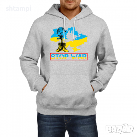 Мъжки Суитчър/Суитшърт Stop War 3,спрете войната, подкрепям Укркайна, снимка 2 - Суичъри - 36254009