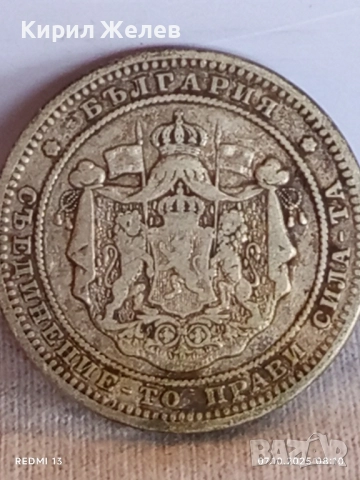 Сребърна монета 2 лева 1882г. Княжество България рядка добро състояние за КОЛЕКЦИЯ 26905, снимка 12 - Нумизматика и бонистика - 51970072