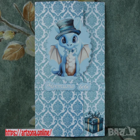 ⚜️ Плик за пари за детски рожден ден, кръщене, снимка 10 - Подаръци за кръщене - 50888740