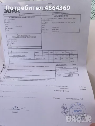 Тротинетка Наве Про , снимка 10 - Велосипеди - 55766402