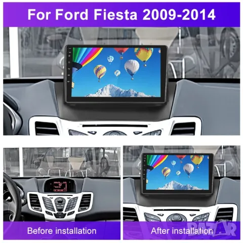 Мултимедия, Двоен дин, Навигация, за Ford Fiesta 2009-2014, Форд Фиеста, плеър, екран, Android, 2DIN, снимка 9 - Аксесоари и консумативи - 49090430