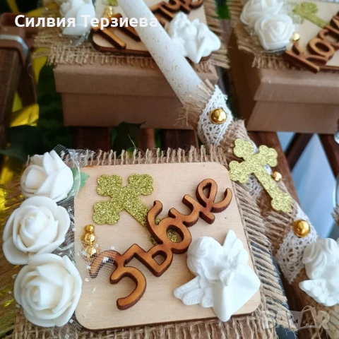 Комплект за кръщене , снимка 5 - Подаръци за кръщене - 50562351