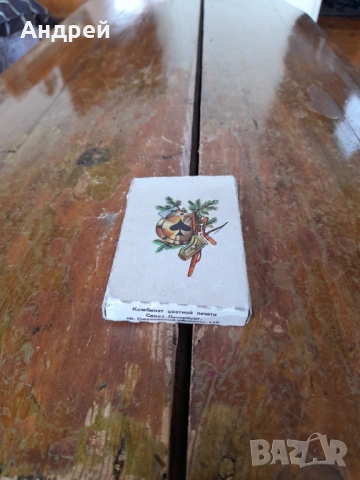 Стари Руски сувенирни карти за игра