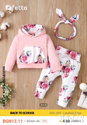 Правя общи поръчки от Шейн Shein безплатно, снимка 9 - Други услуги - 41953721