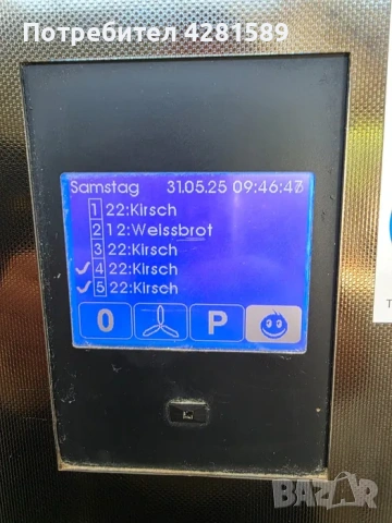 Немска подова пещ-фурна Wachtel с втасвател и шапка- пароуловител, снимка 9 - Други машини и части - 53654538