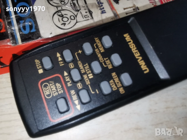 UNIVERSUM REMOTE-ВНОС SWISS 2612250953, снимка 4 - Други - 52902066
