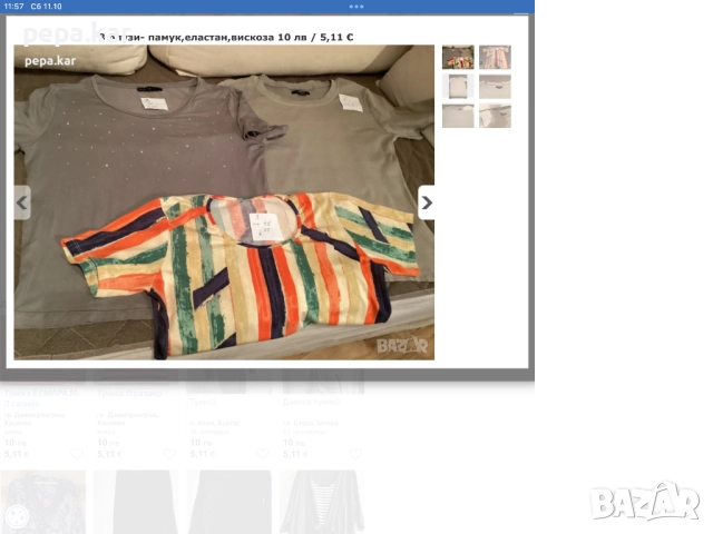 Дамски елегантни  блузи М-Л размер,три модела, снимка 14 - Ризи - 40400153