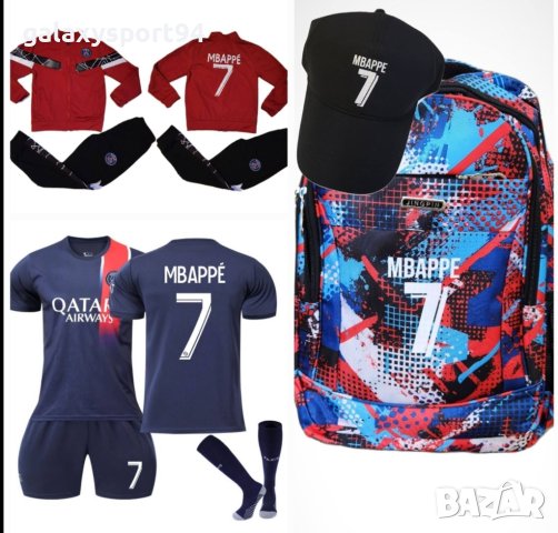 Стак Мбапе Черен Джордан 7 Анцуг + Екип + Шапка + Раница ПСЖ 2024 Ново, снимка 4 - Футбол - 42370841