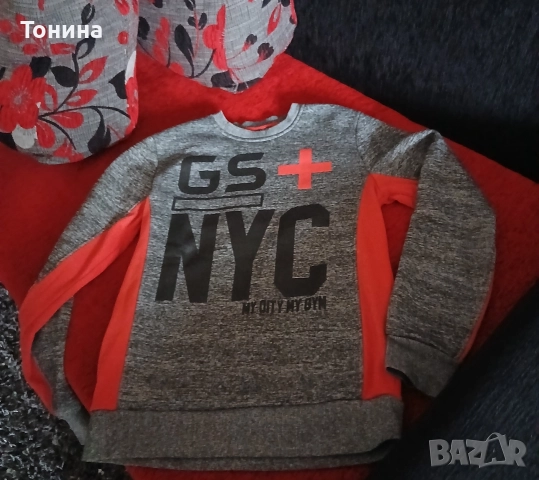 Мъжка блуза 