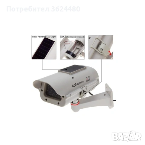 Фалшива камера  със светлинен индикатор 1300, снимка 9 - IP камери - 53453760