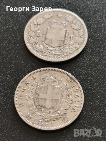 1 лира 1863 и 1884 год, сребро,835/1000