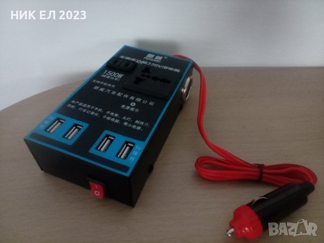 Преобразувател от 12 на 220 волта