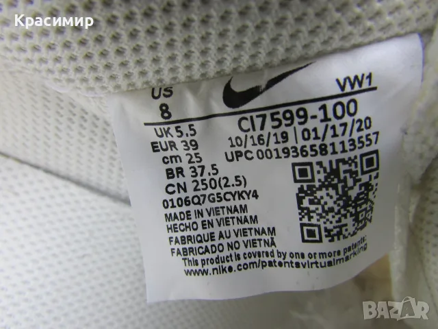 Дамски маратонки Nike Court Vision Sail, снимка 12 - Маратонки - 56088281