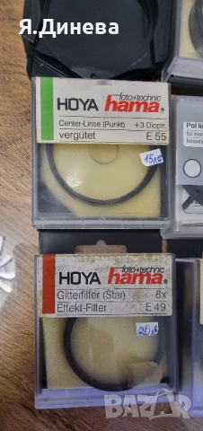 Малки и големи филтри за обективи , снимка 2 - Чанти, стативи, аксесоари - 52094860
