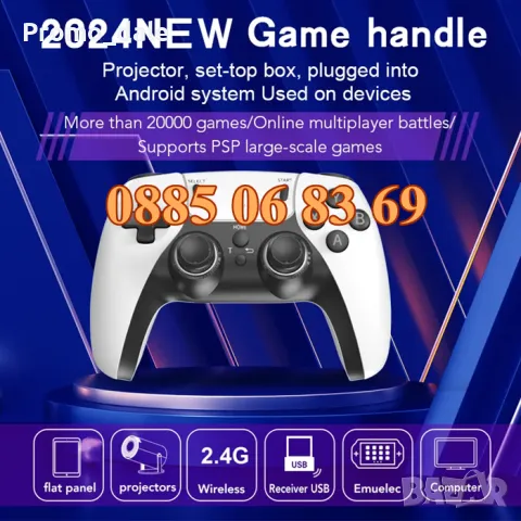 Безжична ретро конзола XY01, 10 000+ игри, Два безжични джойстика, 4K HD, снимка 3 - Други игри и конзоли - 48299090