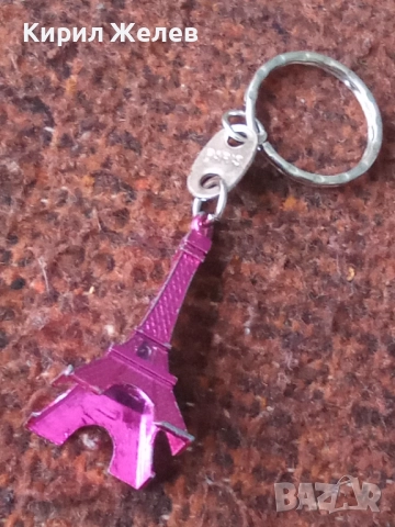 Ключодържател 52088, снимка 6 - Колекции - 52429998