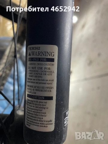 Велосипед Drag GST Grapper 29”, снимка 9 - Велосипеди - 52434808