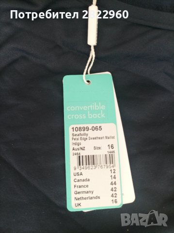 Seafolly -16голям размер цял бански, снимка 4 - Бански костюми - 44244219