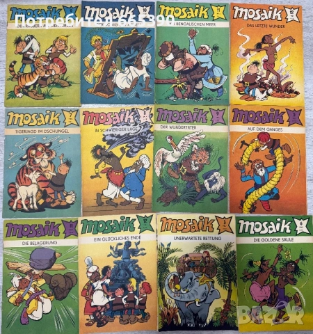 Комикси Mosaik