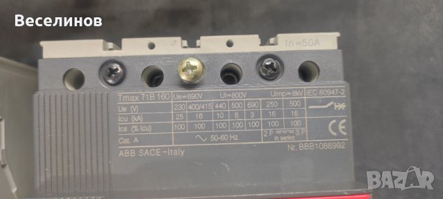 прекъсвач мощностен автоматичен ABB Tmax T1B 160 регулируем, снимка 4 - Други машини и части - 42639355