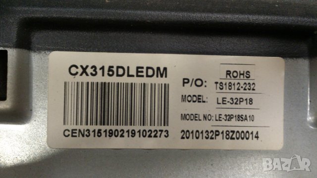 SANG LE-32A10, снимка 5 - Телевизори - 39793241