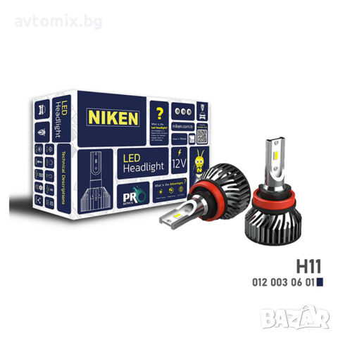  NIKEN LED крушки H11 PRO, 12V 32 W, снимка 1 - Аксесоари и консумативи - 38357786