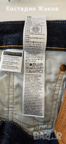 . Нови. Мъжки оригинални дънки. Levi's , снимка 9 - Дънки - 55877625