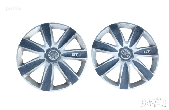 Тазове - Тасове Алфа Ромео 15 цола 2бр.