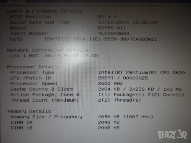 Качествен двуядрен компютър Fujitsu Siemens, снимка 4 - За дома - 52032302